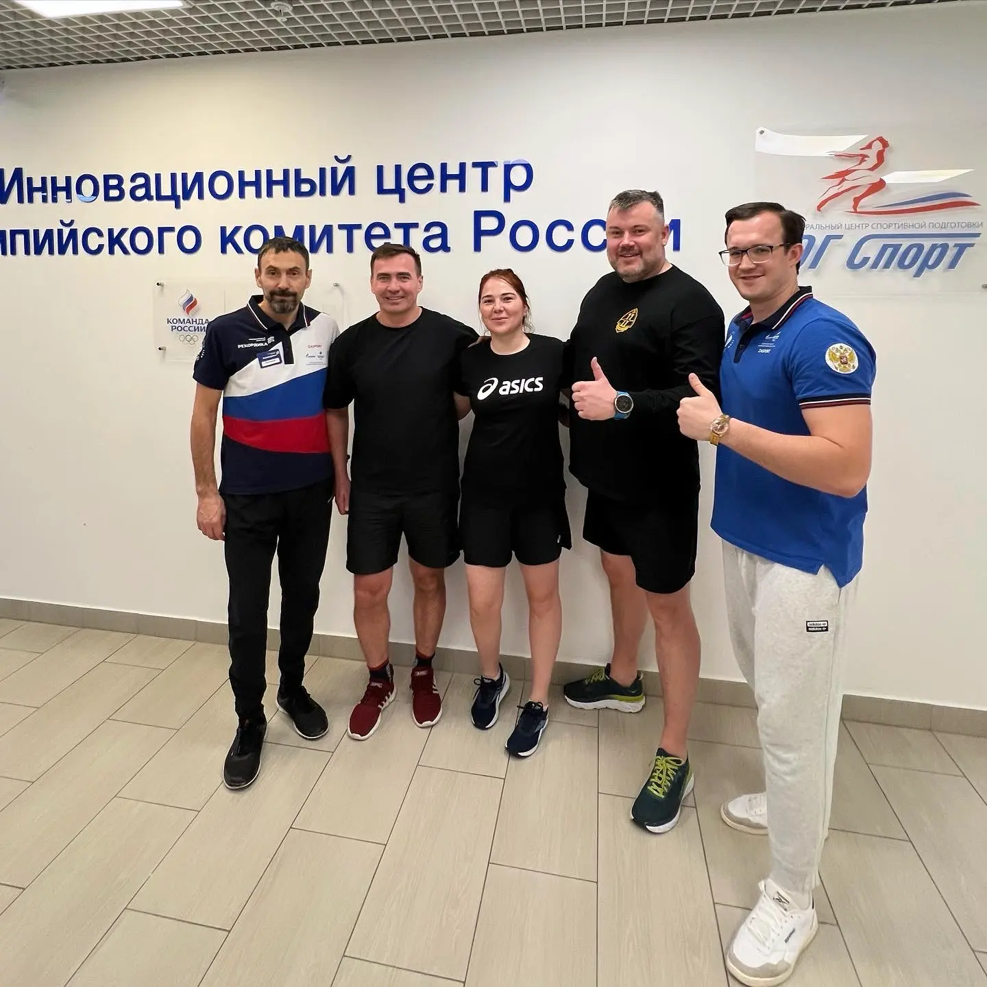 Tenzor Elite Cup
