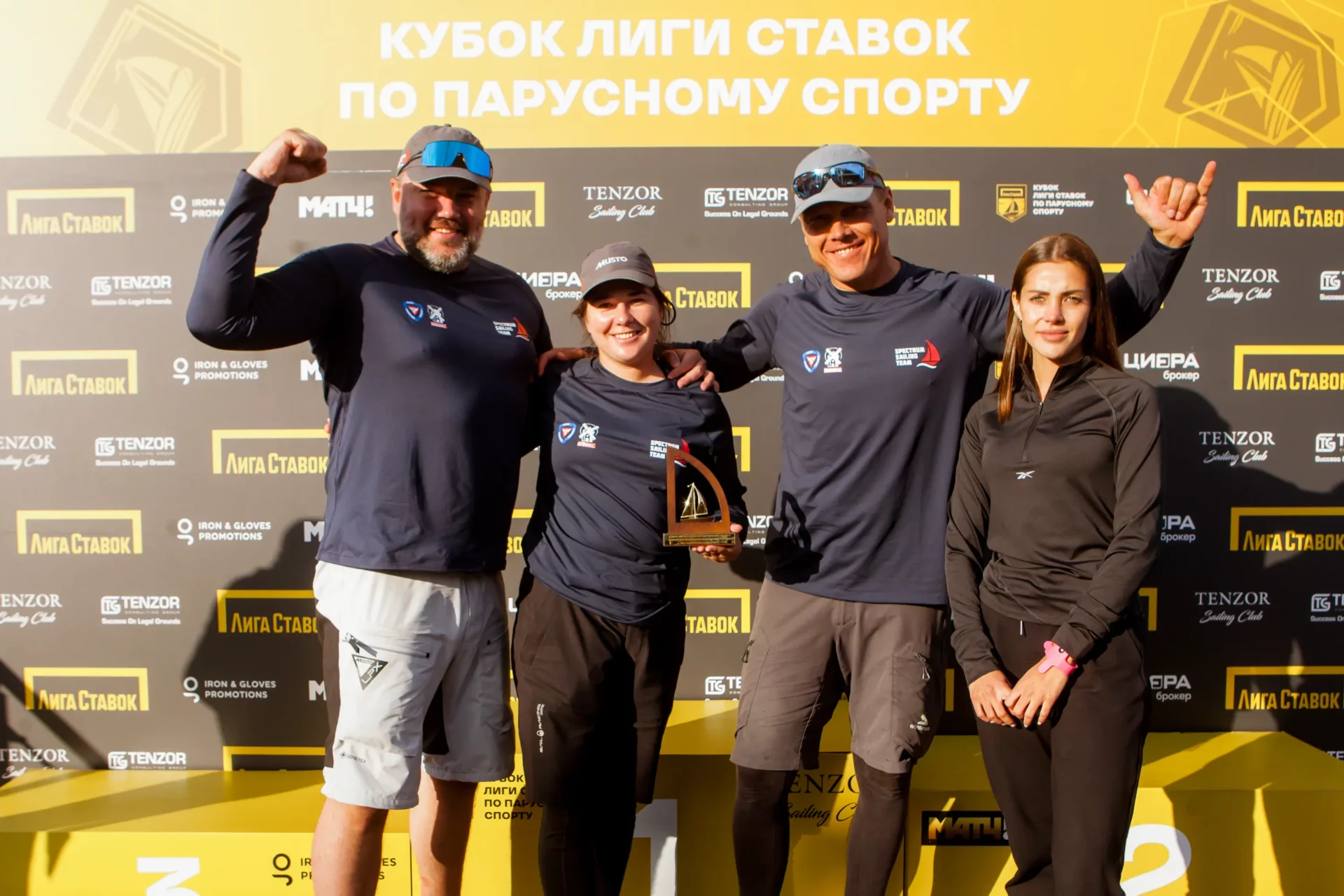 Кубок Лиги Ставок по парусному спорту