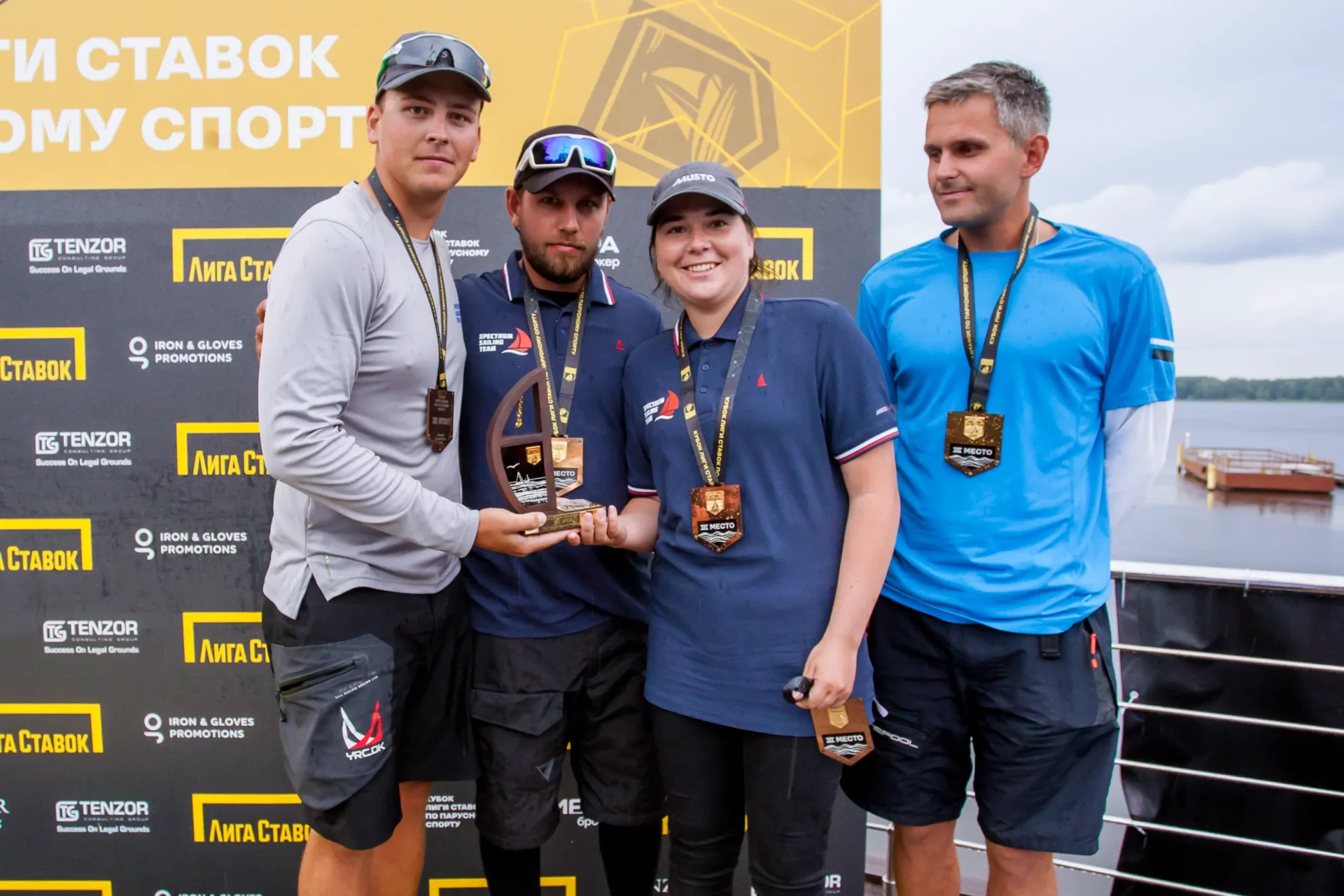 Кубок Лиги Ставок по парусному спорту