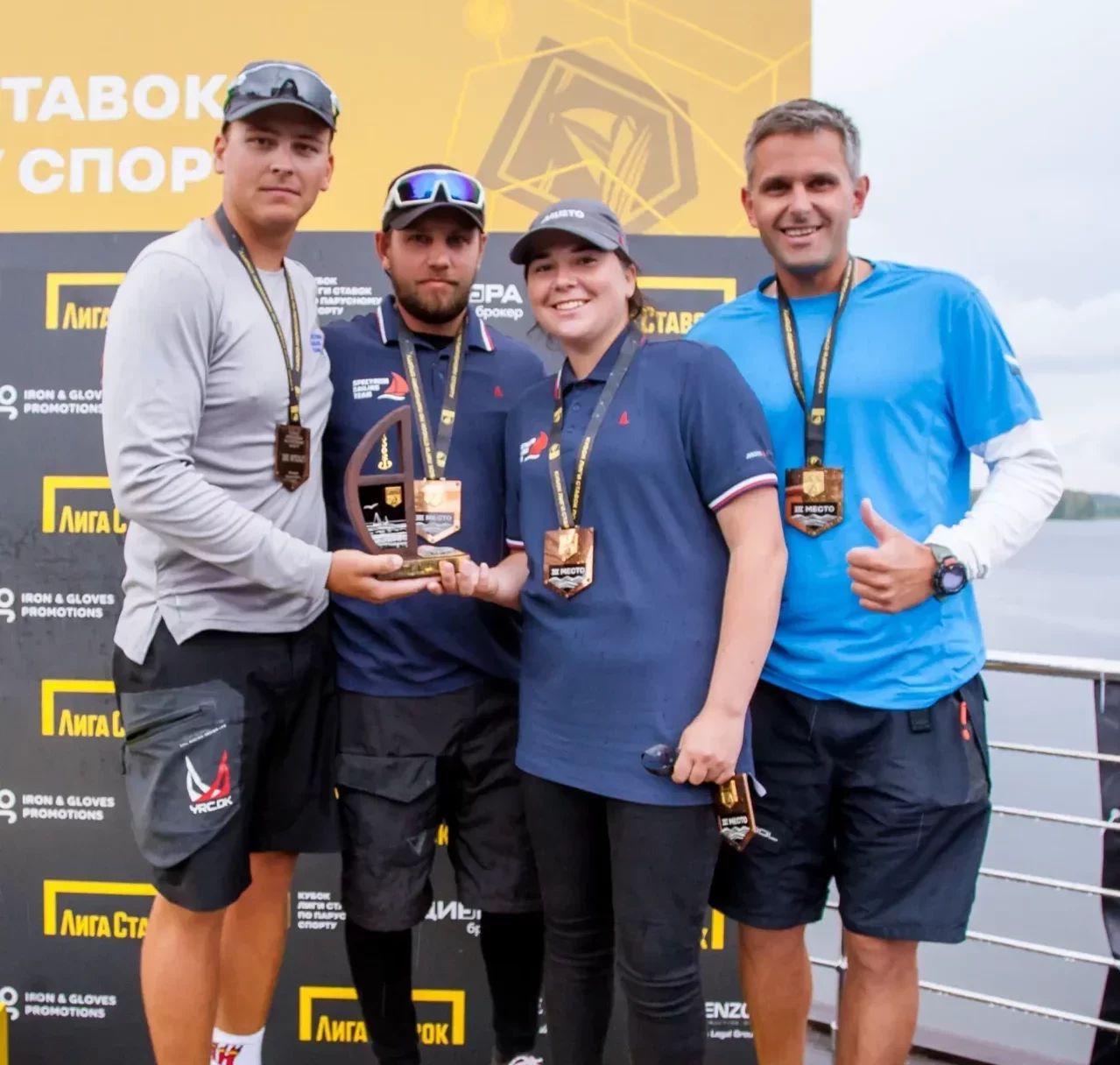 Кубок Лиги Ставок по парусному спорту