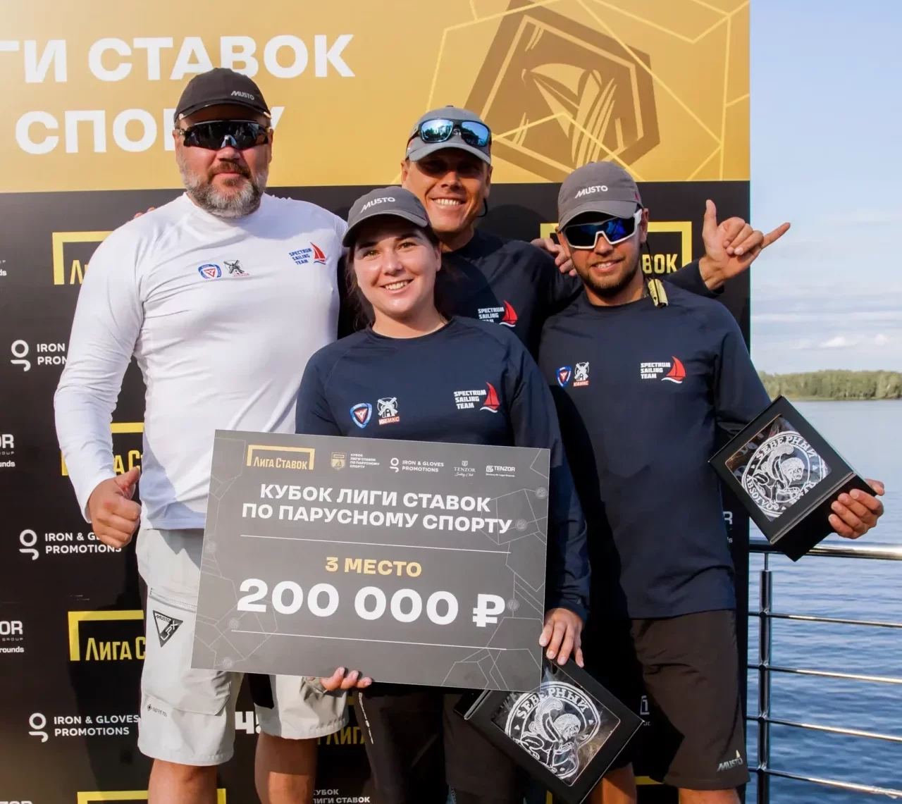 Кубок Лиги Ставок по парусному спорту